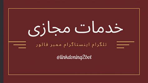 کانال سکسی تلگرام|لیــنکــدونی سکــ ـــسی – Telegram.